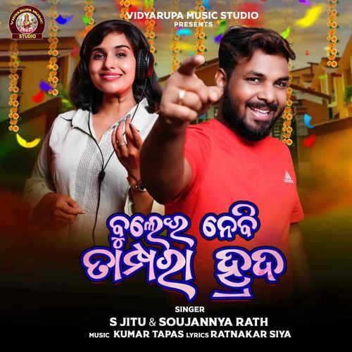 Bulei nebi  Tampara hrada