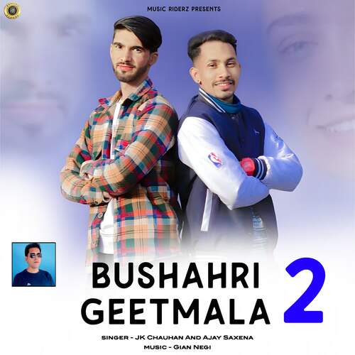 Bushahri Geet Mala 2