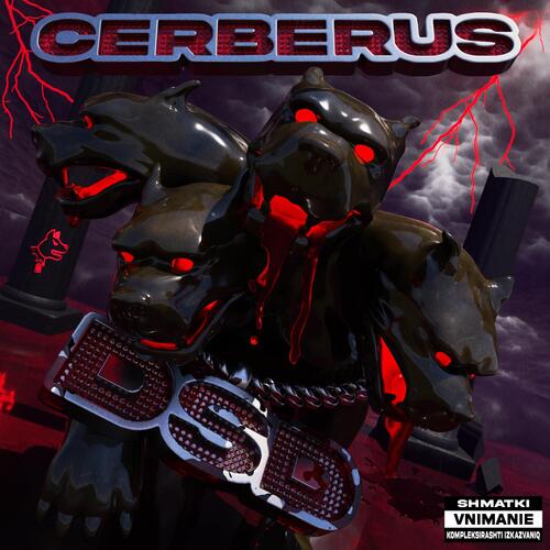 CERBERUS
