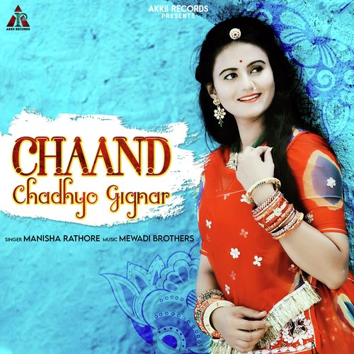 Chaand Chadhyo Gignar