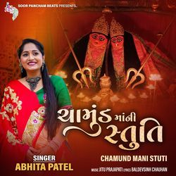 Chamund Mani Stuti-RicifEZoeWk