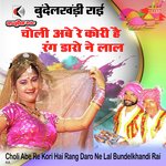 Choli Abe Re Kori Hai Rang Daro Ne Lal Bundelkhandi Rai