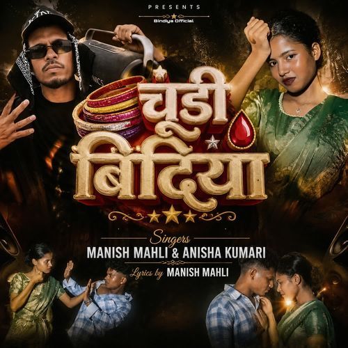 Chudi Bindiya