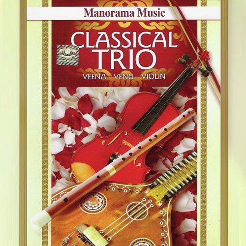 Vathapi Ganapathim (Classical Trio)