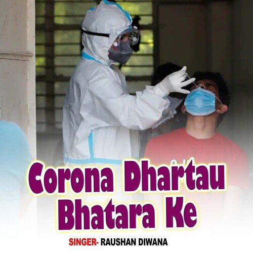 Corona Dhartau Bhatara Ke