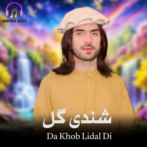 Da Khob Lidal Di