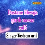 Dastane Khwaja Garib Nawaz vol 05