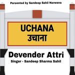 Devender Attri Uchana artwork
