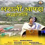 Dharali Aapda Sradhanjali