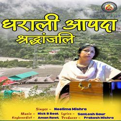 Dharali Aapda Sradhanjali