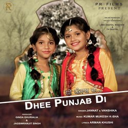 Dhee Punjab Di-AAxfYCdRXWw