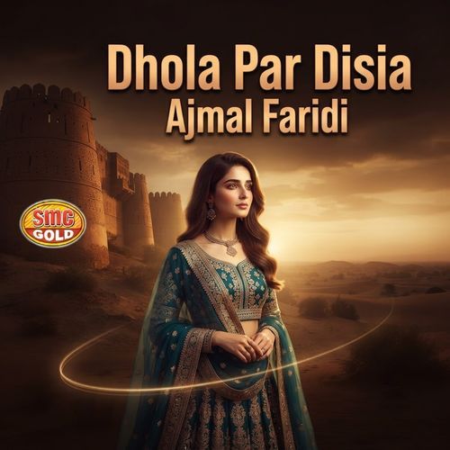 Dhola Par Disia