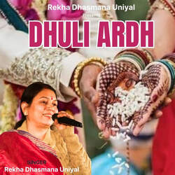 Dhuli Ardh-PQIJeDJcYVQ