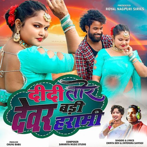 Didi Tor Devar Badi Harami