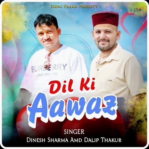 Dil Ki Aawaz