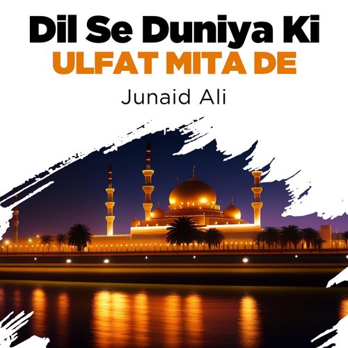 Dil Se Duniya Ki Ulfat Mita De