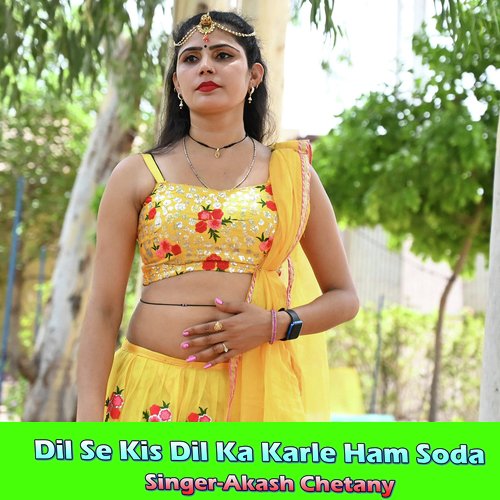 Dil Se Kis Dil Ka Karle Ham Soda