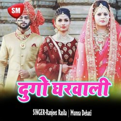 Ab Laika Hoi Computer Se