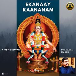 Ekanaay Kaananam-NSc8CD1mYnE