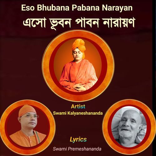Eso Bhubana Pabana Narayan