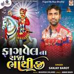 Fagvel Na Raja Bhathiji