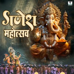 Ganesh Mahotsav-JioNcCVdb0k