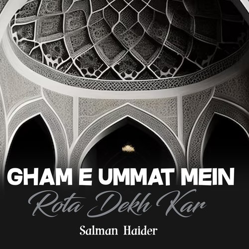Gham e Ummat Mein Rota Dekh Kar