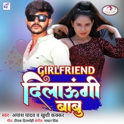 Girlfriend Dilaungi Babu-KV4sZB5aAh4