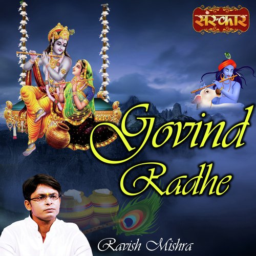 Govind Radhe