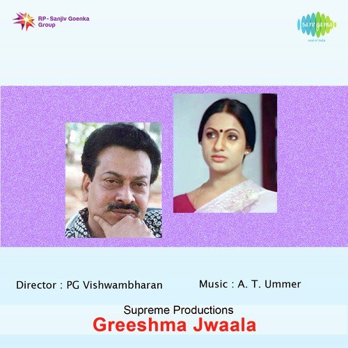 Greeshma Jwala