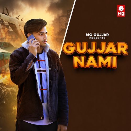 Gujjar Nami