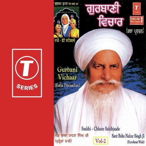 Gurbani Vichaar (Vol. 2)