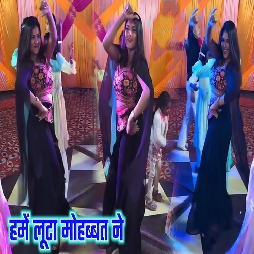 Hame Luta Mohabbat Ne