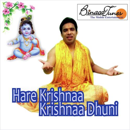 Hare Krishnaa Krishnaa Dhuni