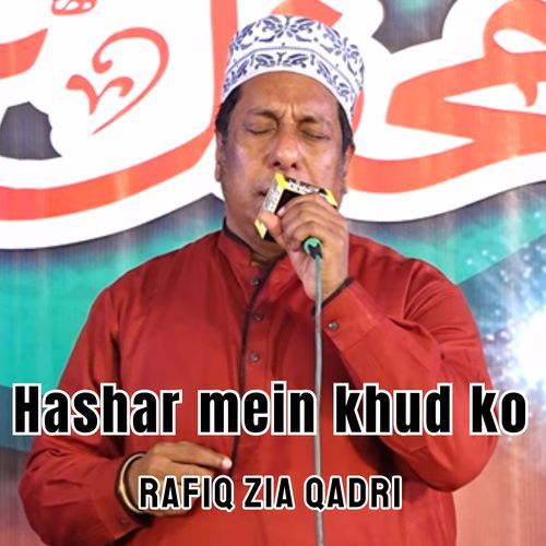 Hashar mein khud ko