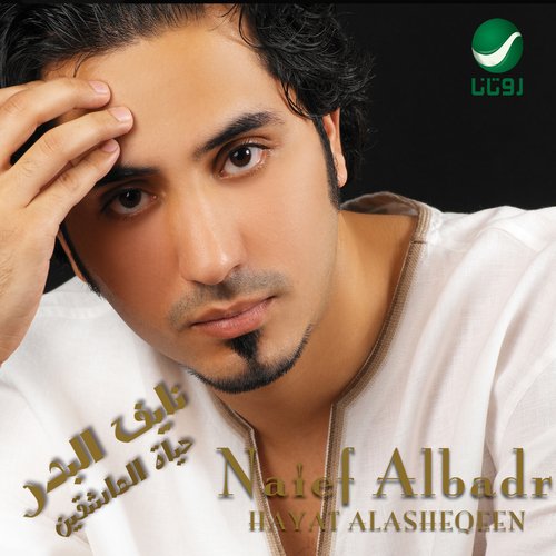 Khalek Mahom cover art
