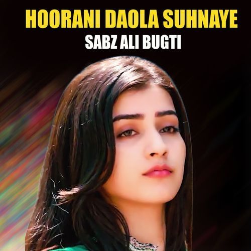 Hoorani Daola Suhnaye