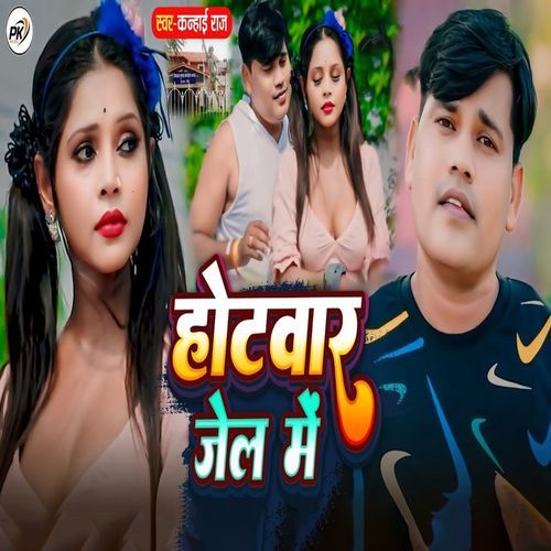 Hotwar Jail Mein