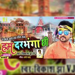 Hum Darbhanga Chhi (Maithili Song)