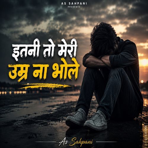 Itni To Meri Umar Na Bhole