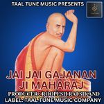 JAI JAI GAJANAN JI MAHARAJ