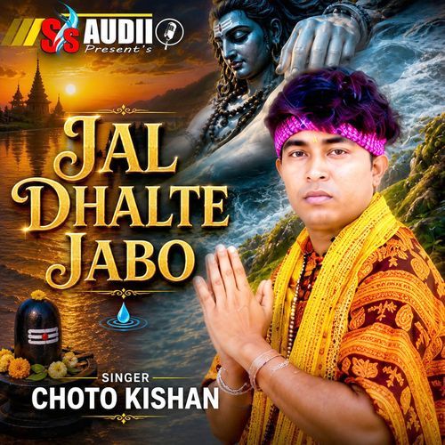 JAL DHALTE JABO