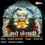 Jaave Shegavi