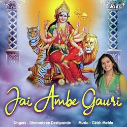 Jai Ambe Gauri-MxslVx8GeUc