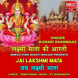 Jai Lakshmi Mata-OxgYBjF-Z2Y