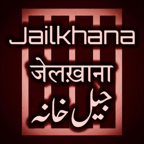 Jailkhana