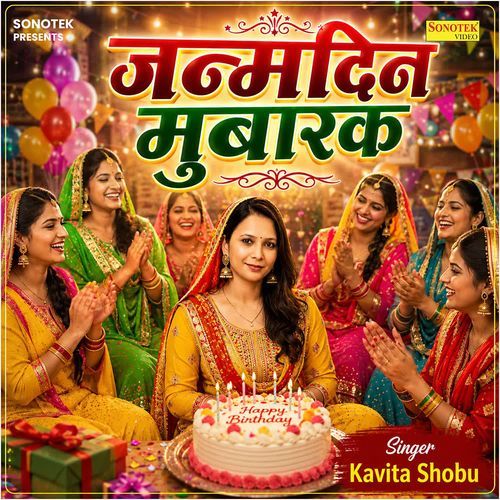 Janamdin Mubarak