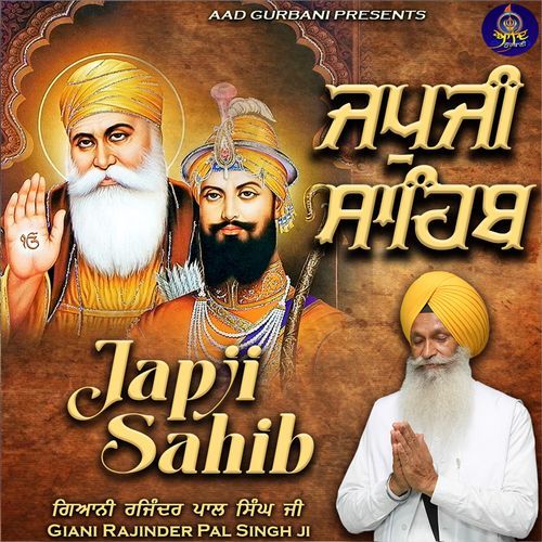 Japji Sahib