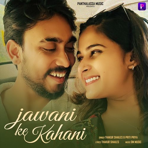 Jawani Ke Kahani