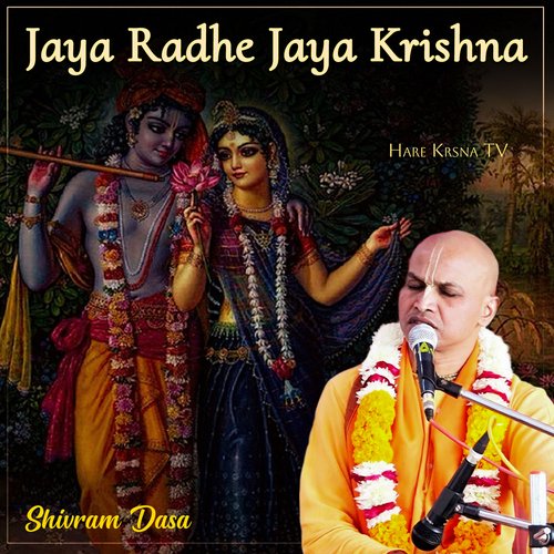 Jaya Radhe Jaya Krishna